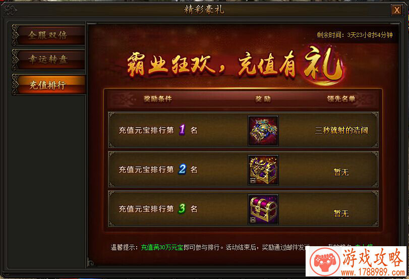 暗影之刃手机游戏 暗影之刃手机游戏