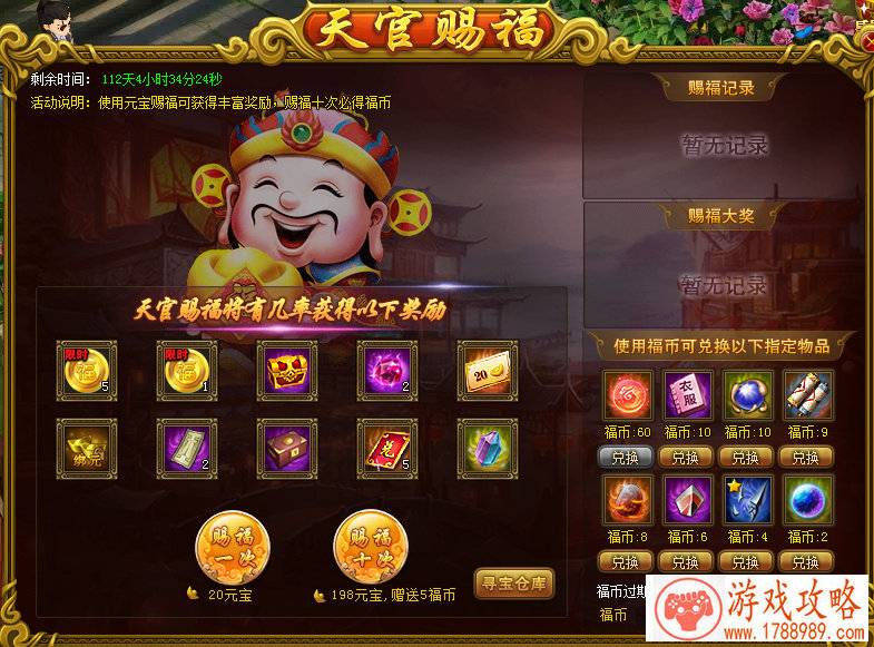 八月热风乍起 又是一年ChinaJoy 八月热风乍起 又是一年ChinaJoy