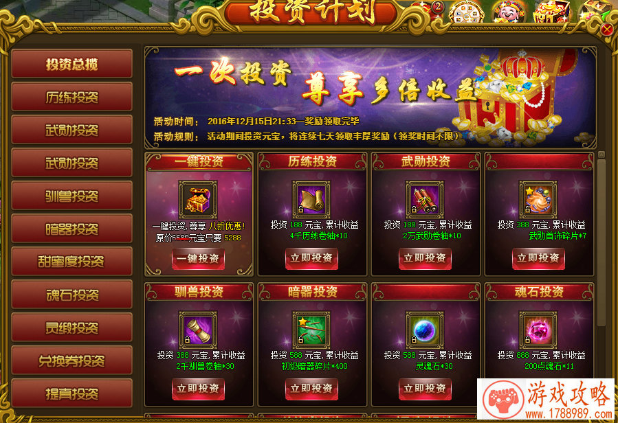 汉堡制作单机游戏