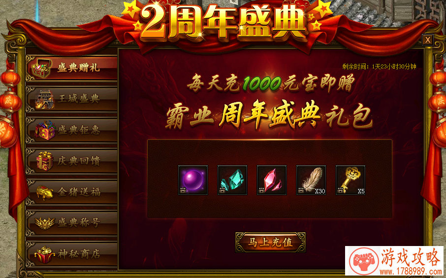 想掌握新热游一手消息?好游快爆新功能【新热 想掌握新热游一手消息?好游快爆新功能【新热