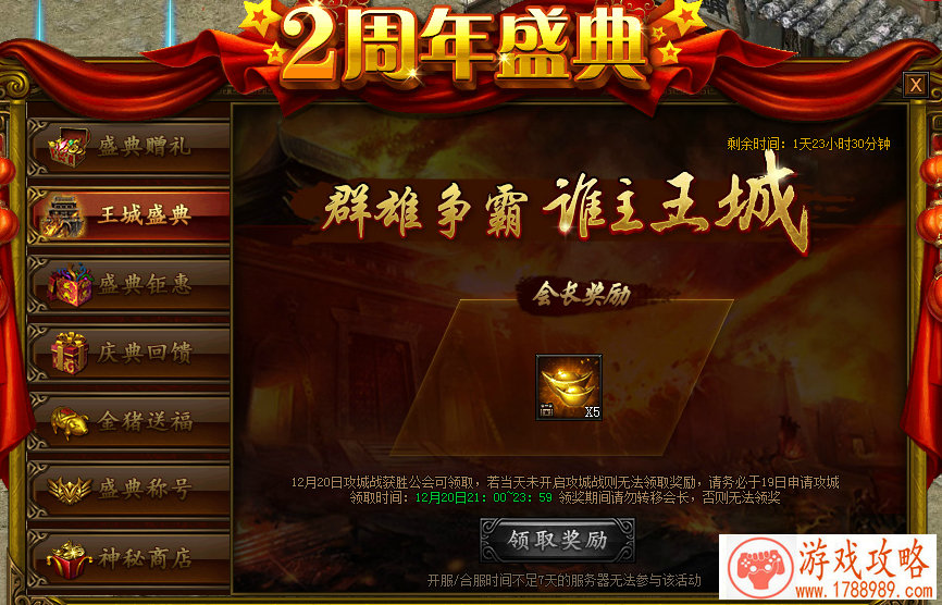 龙生龙凤生凤 《仙灵世界》子女选择攻略[多图