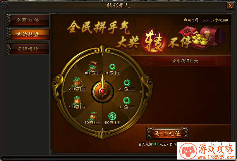 单机游戏彼岸攻略