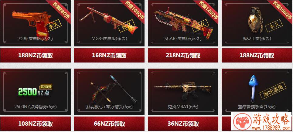 不思议迷宫奇怪的传送门开启方法详解 奇怪的传 不思议迷宫奇怪的传送门开启方法详解 奇怪的传