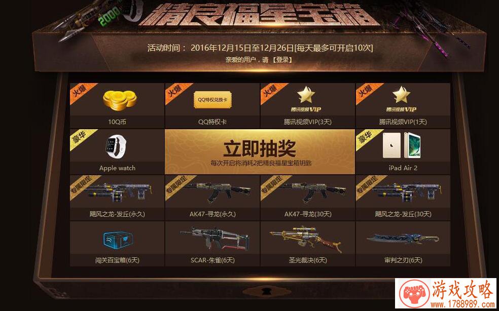 通灵王我来做 《通灵英雄》小R称王之路[]
