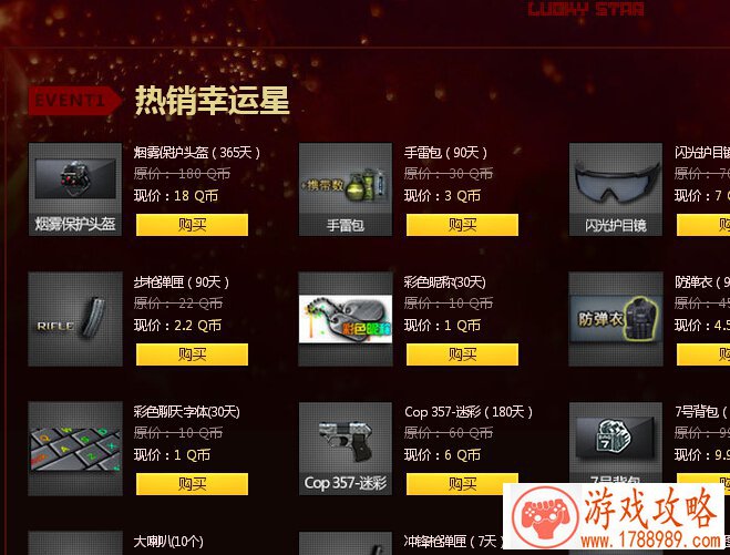 各大单机游戏销量