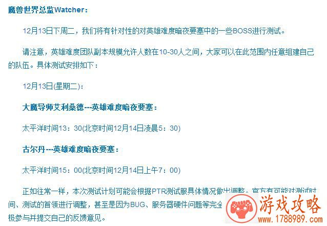 逗逼年年有 《格斗之皇》揭小夫妻恩爱秘诀[]