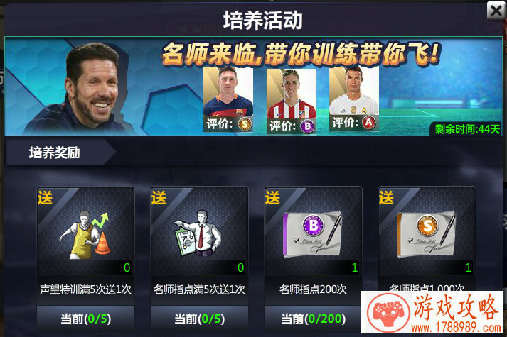 欧美龙类单机游戏