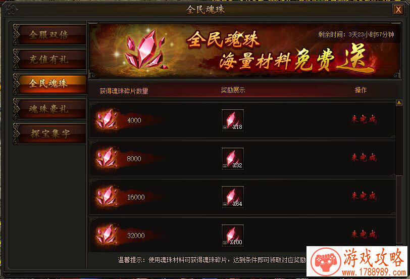 挑战四大圣兽拿神兵《果宝三国》暑假版来袭[