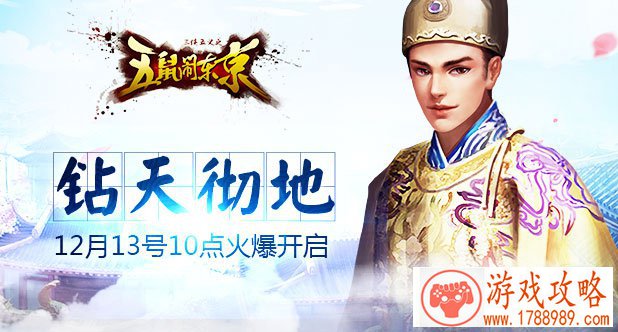 海贼无双游戏单机 海贼无双游戏单机