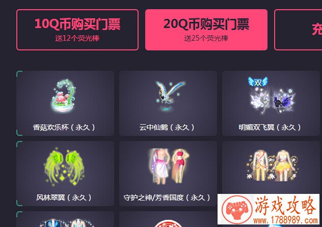 恶魔领地遭到挑战《风之旅团》机关险阻堪比盗