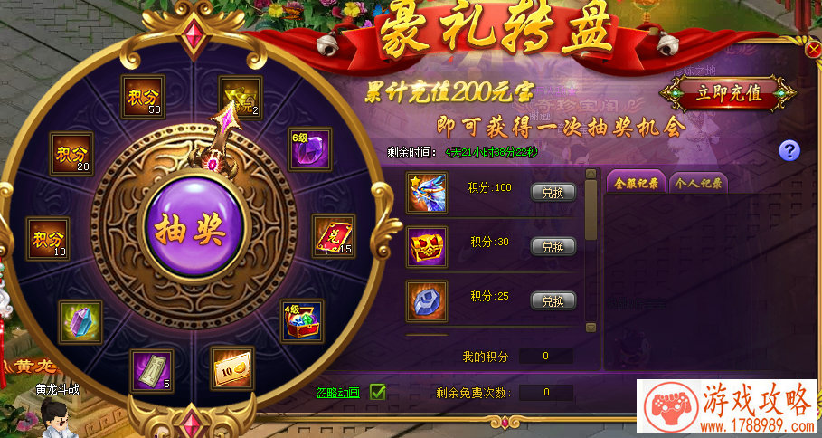 为使命加冕!CCL全面升级共创电竞生态圈[多图 为使命加冕!CCL全面升级共创电竞生态圈[多图