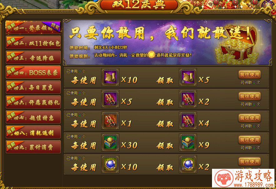 经典成就永恒 《洛奇英雄传:永恒》即将公测 经典成就永恒 《洛奇英雄传:永恒》即将公测