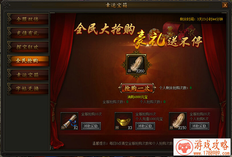 因为《全心爱你》，所以哪怕踏遍全宇宙也要把