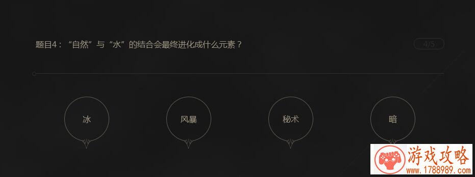 宝石研物语伊恩之石预约奖励是什么 公测预约奖