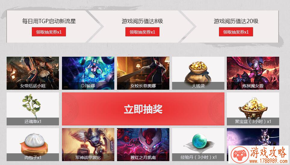 猎龙女孩凶萌来袭 《太极熊猫3猎龙》亮相CJ