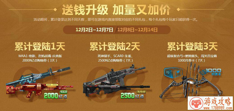 武侠手游《倚天》快速提升战斗力方法介绍[]