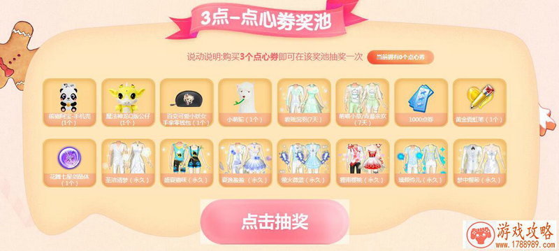 女孩的英文名游戏大全 147个 女孩的英文名游戏大全 147个