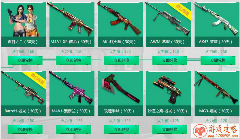 2020***创意游戏名字 2020***创意游戏名字