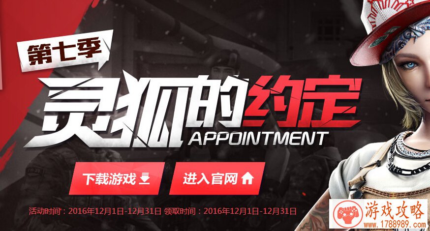 我的世界英雄丰碑视频直播 铲除邪恶保卫王国