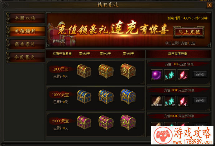 烽火戏诸侯《美人无双》副本三章红颜祸水攻略