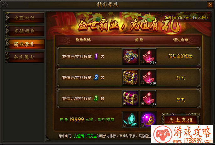 CF手游体验服快车 最终12小时模式全新优化改版