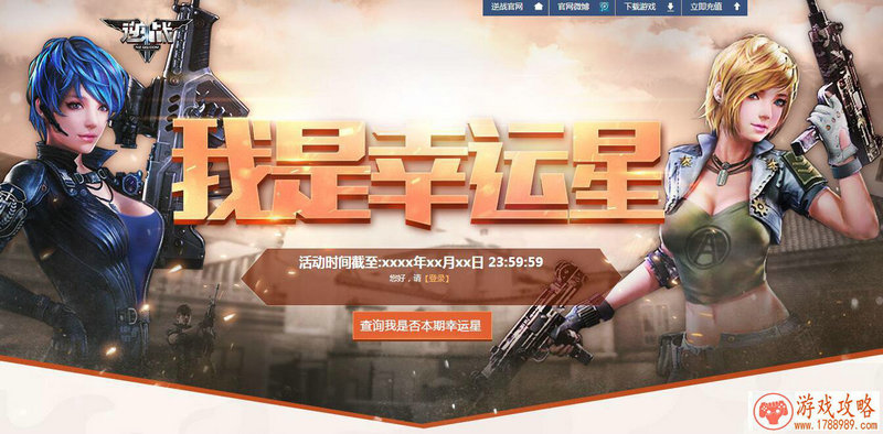 小黑人游戏英语名字 145个 小黑人游戏英语名字 145个