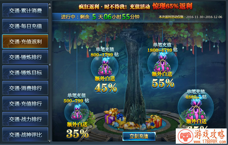 带符号的炫舞游戏名 带符号的炫舞游戏名