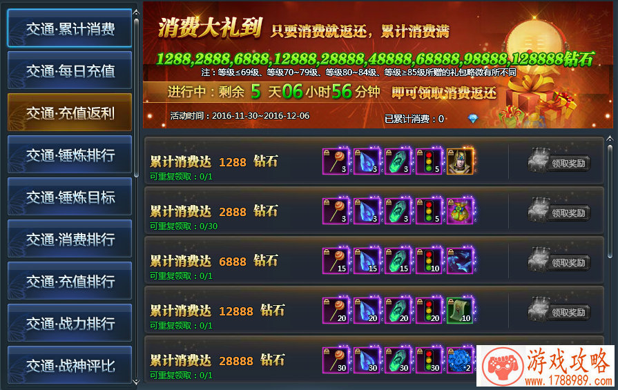 全新等级80级开启 造梦西游外传v4.2.2版本更新公