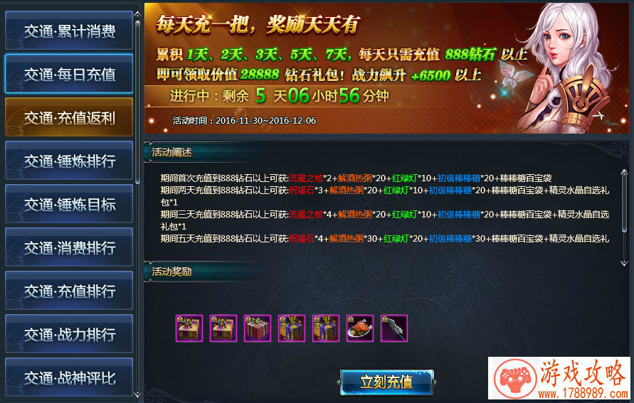 沈阳单机游戏排行