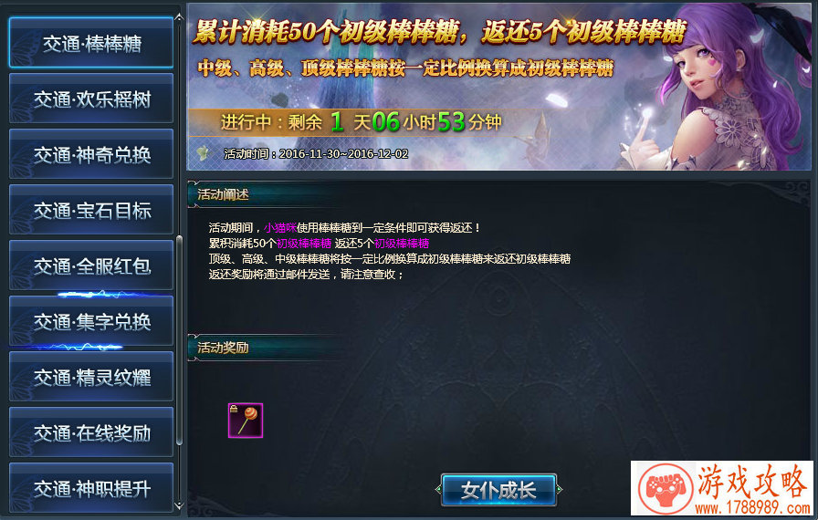 虎牙直播麦斯杯八强赛开战 新版本新队伍新挑战