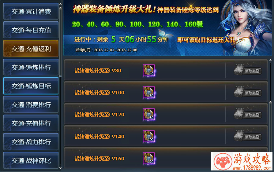 使命索尼游戏手机