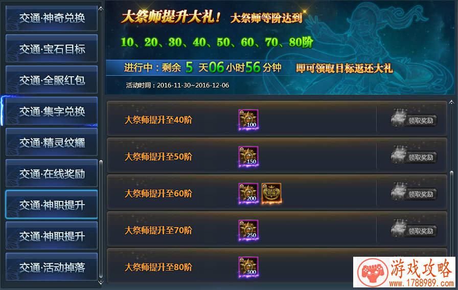 帮派决战启神秘门派现 《九阴》资料片将上线 帮派决战启神秘门派现 《九阴》资料片将上线