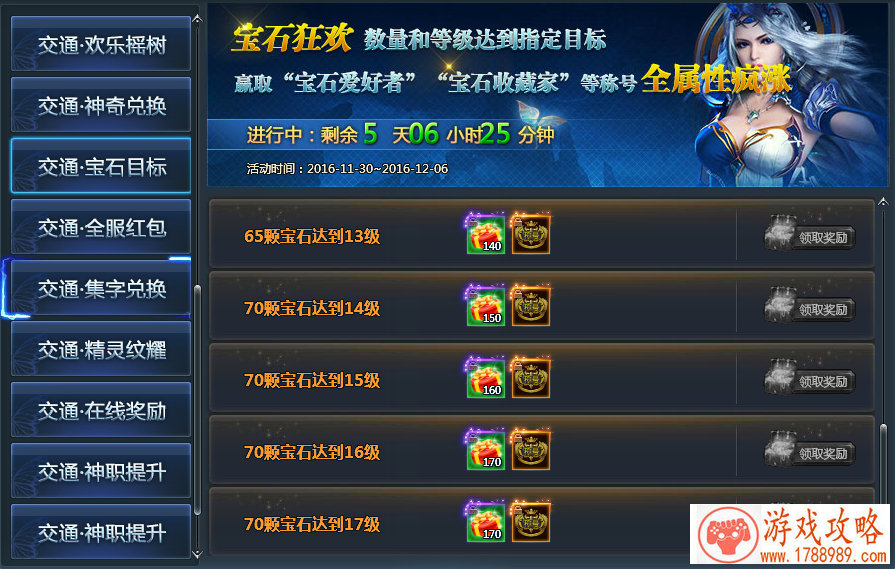 单机游戏消除碰碰 单机游戏消除碰碰