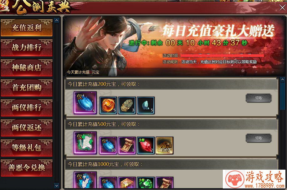 铁甲荣耀单机游戏