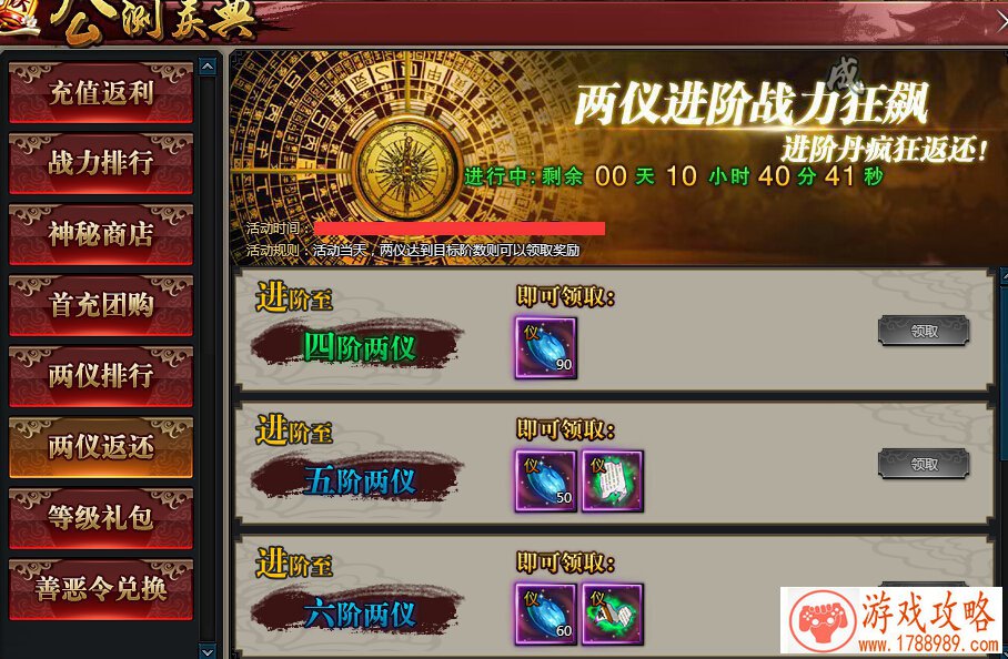 奥运精神永存 《梦梦爱三国》凭战力说话[]