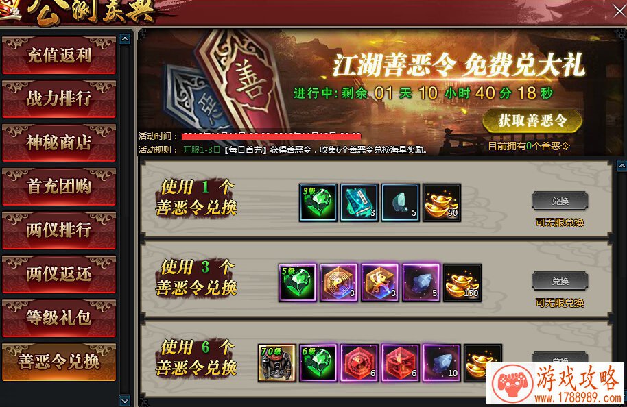 经验分享 小李飞刀手游新手前期英雄培养攻略 经验分享 小李飞刀手游新手前期英雄培养攻略