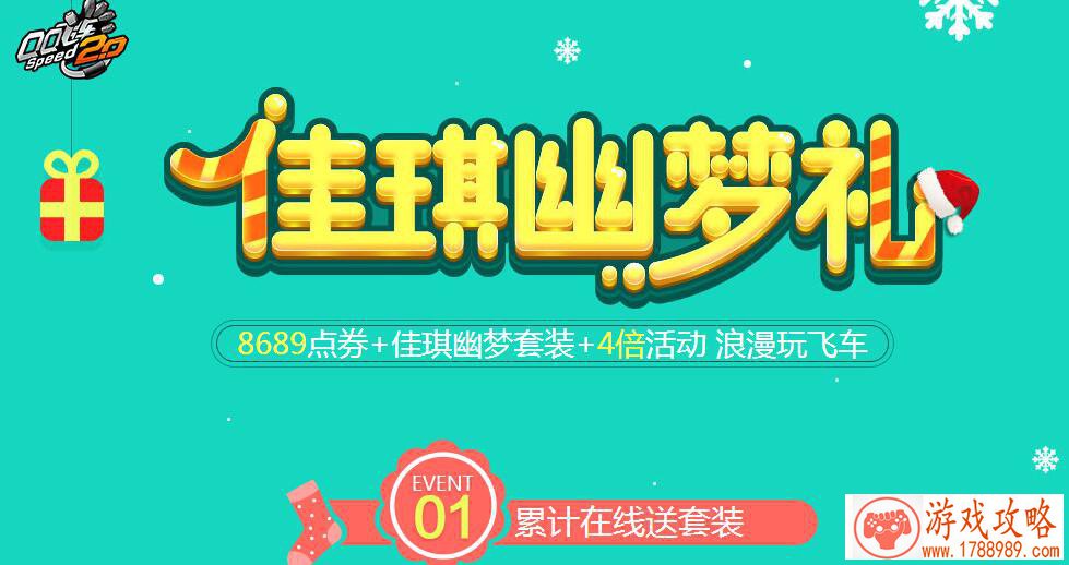 火影忍者ol手游1月17日更新公告 天才傀儡师来袭