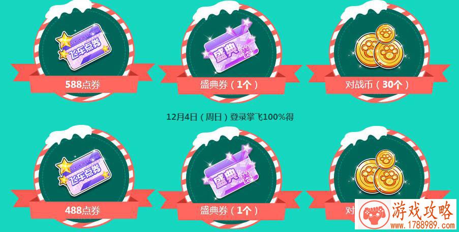 极速光影游戏攻略  游戏中获得高分的技巧[]