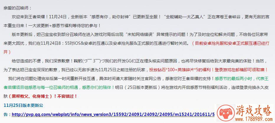 单机游戏人间之神 单机游戏人间之神