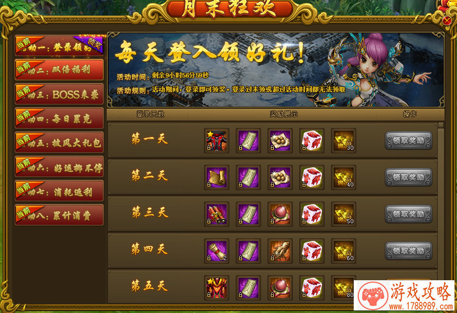 过关单机游戏下载