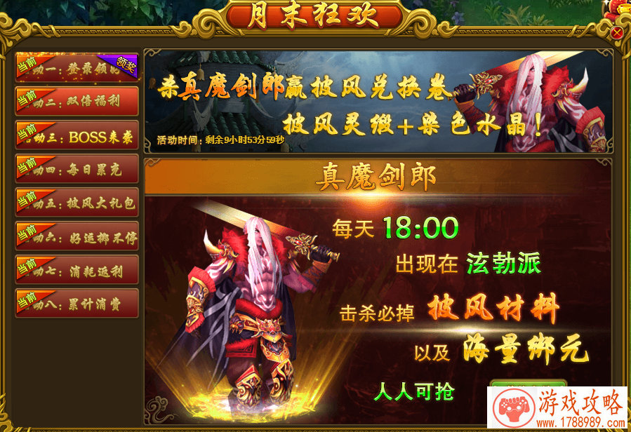 水晶之歌竞技场牌组推荐 PVP卡牌阵容攻略详解 水晶之歌竞技场牌组推荐 PVP卡牌阵容攻略详解