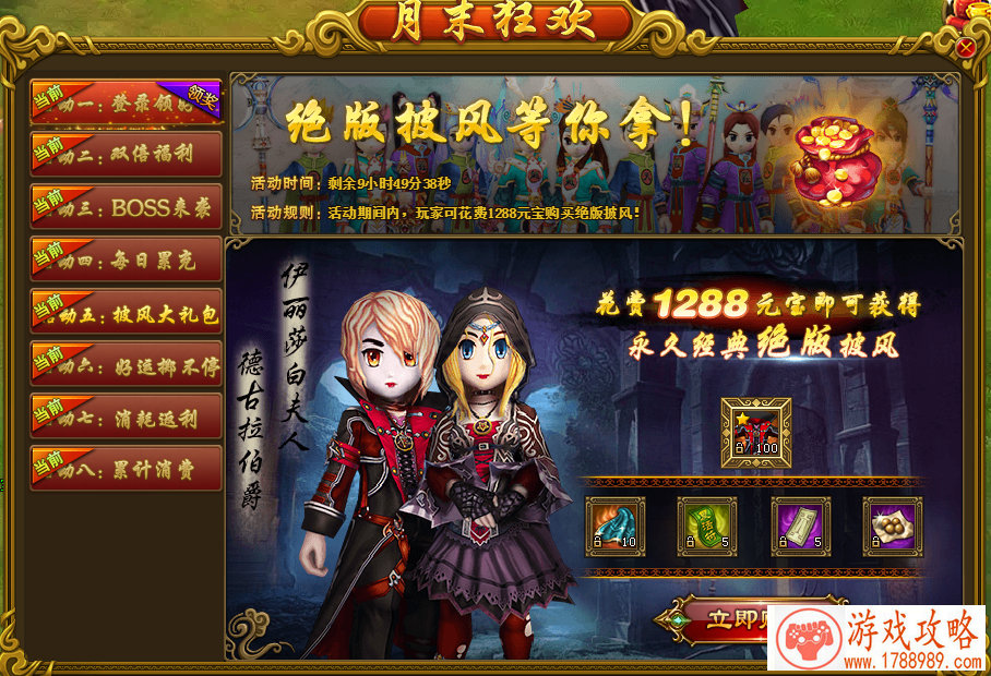 游戏全英文名字霸气 156个 游戏全英文名字霸气 156个