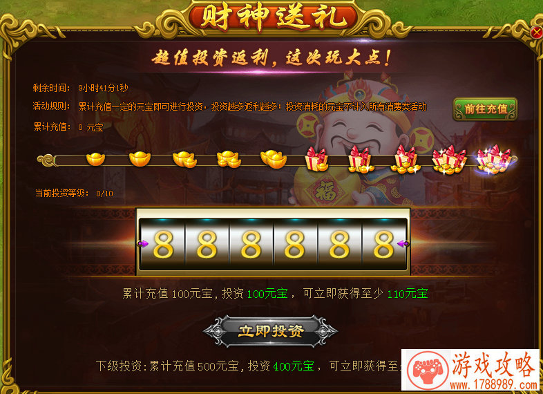 电锯先生单机游戏 电锯先生单机游戏