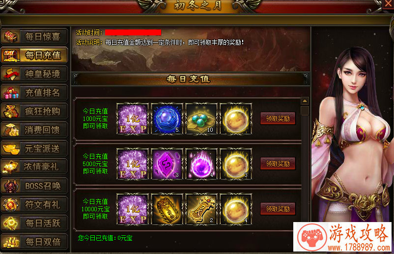 经典游戏名字概览