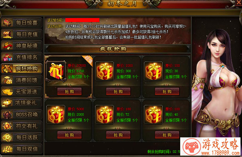 CF手游之沙漠灰的老司机开车指南