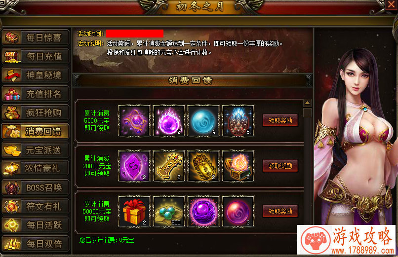 新的西游单机游戏