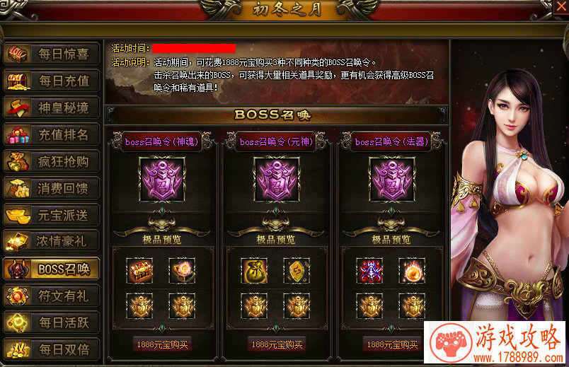 男友不跟你约会,别担心,他只是被3个男人迷倒 男友不跟你约会,别担心,他只是被3个男人迷倒