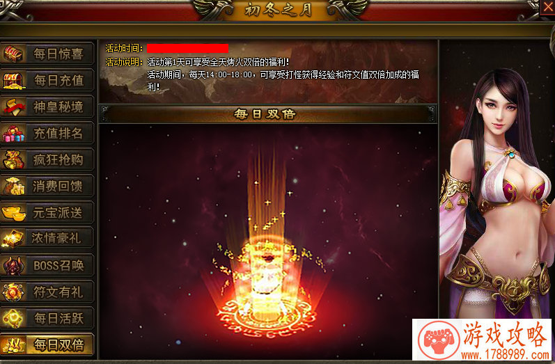 网易末日生存游戏 《明日之后》终于迎来iOS首发 网易末日生存游戏 《明日之后》终于迎来iOS首发