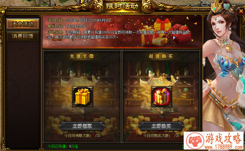 2025游戏名字特殊符号翅膀 2025游戏名字特殊符号大全 2025游戏名字特殊符号翅膀 2025游戏名字特殊符号大全