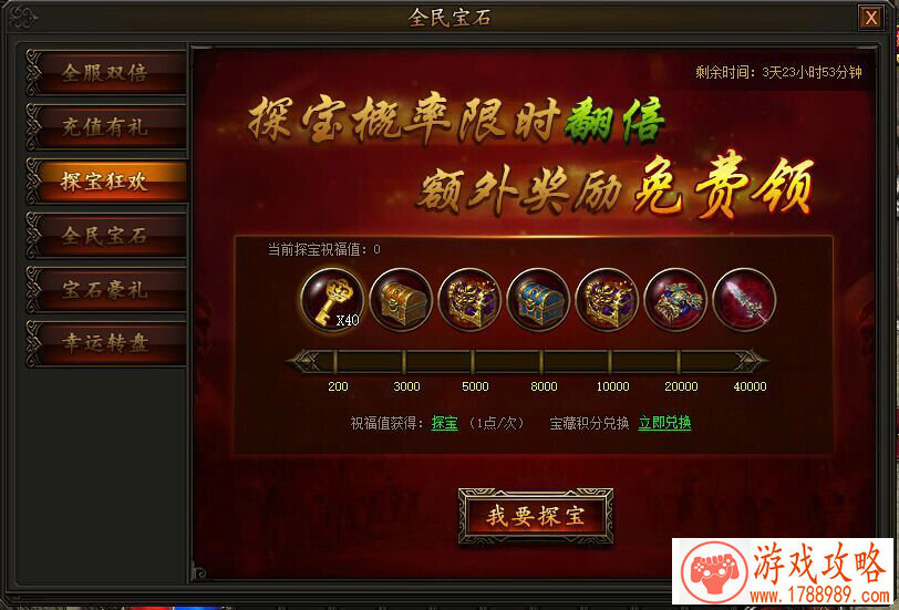 清风单机游戏解说 清风单机游戏解说